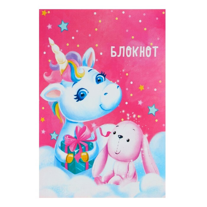 Notepad A6, 24 sheets on paperclip Calligrata " Unicorn - 2", cardboard cover