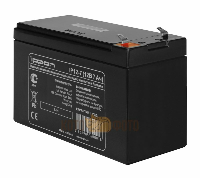 Battery for UPS Ippon IP12-7 12W 7Ah for Ippon