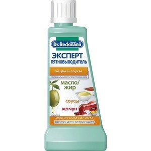 Expert stain remover Dr. Beckmann Fats and Sauces, 50 ml