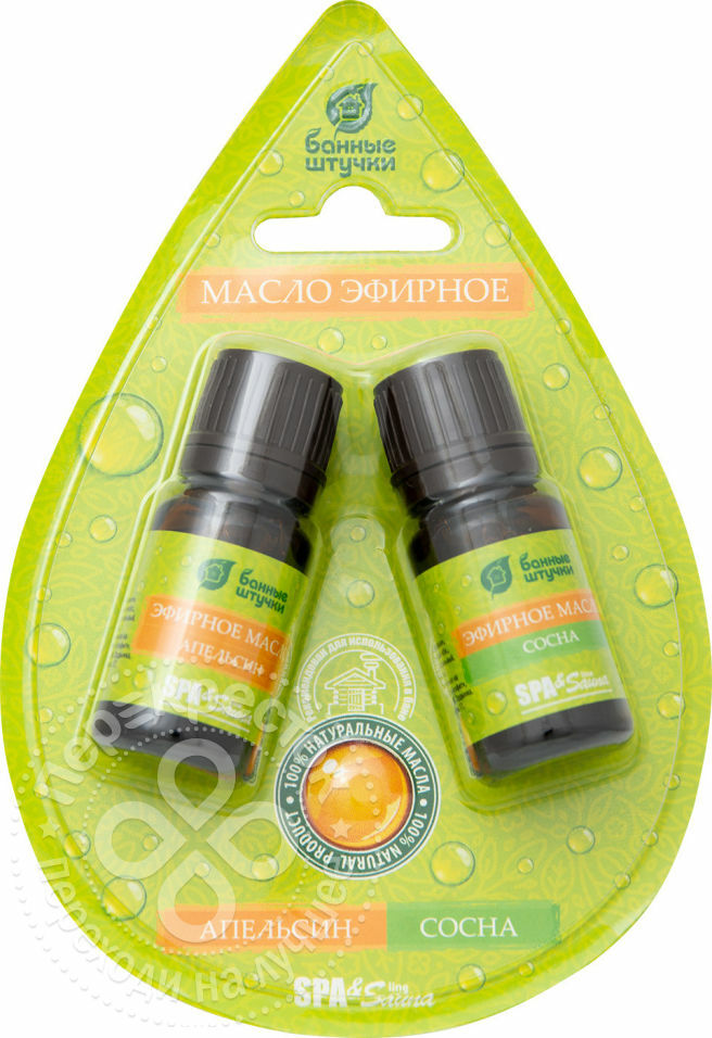 Set of essential oils Bath Stuff Orange and Pine 20ml