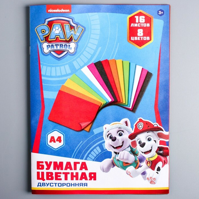 Color paper, double-sided A4, 16 sheets, 8 colors, PAW PATROL