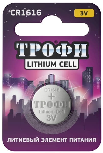 Batteri CR1616 för larmnyckel (TROPHY) (1st)