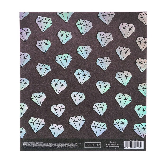 Scrapbooking paper with holographic embossing " Silver Crystals", 15.5 x 17 cm