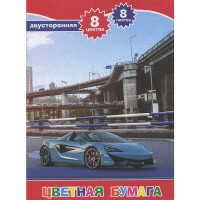 Set of colored double-sided paper Sports car, A4, 8 sheets, 8 colors