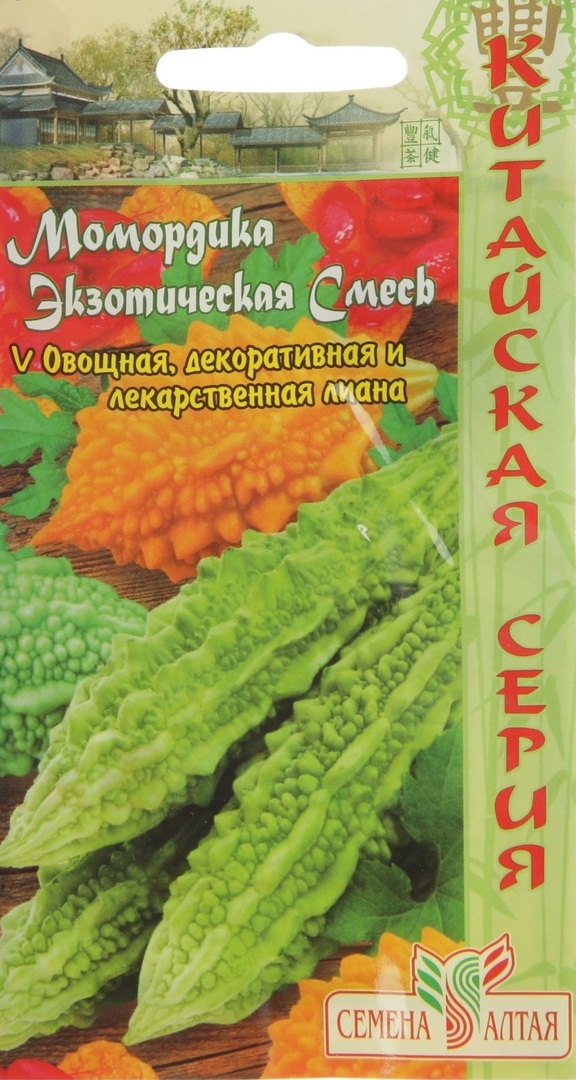Samen von Momordika Exotic Mix, 4 Stück, Samen von Altai