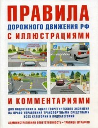 Európai vizsga az összes kategóriába és alkategóriába tartozó járművek vezetési jogára