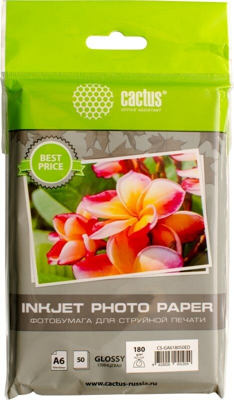 Fotopapīrs Cactus CS-GA618050ED A6 180g / m2, 50L, balts, spīdīgs tintes drukāšanai