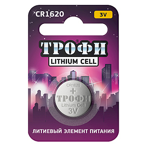 Pile CR1620 pour porte-clés d'alarme (TROPHY) (1pc)