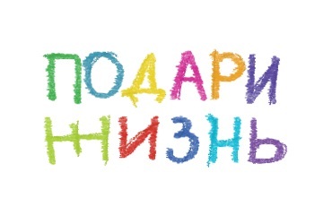 Kedvezményes betétek a Sberbank számára magánszemélyek számára( 2014 októberétől)