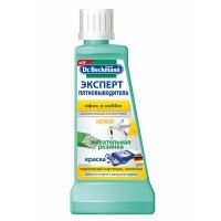 Expert stain remover Dr. Beckmann (for glue and chewing gum stains), 50 ml