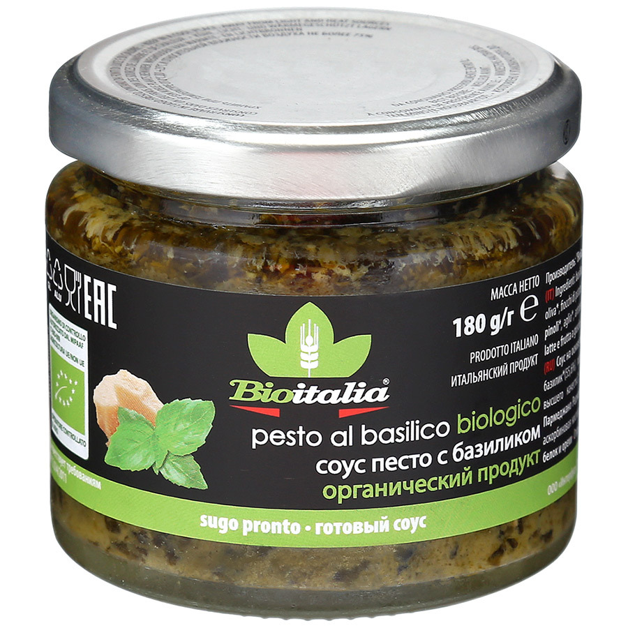 Pesto Ous Bioitalia s bazalkou 180 g