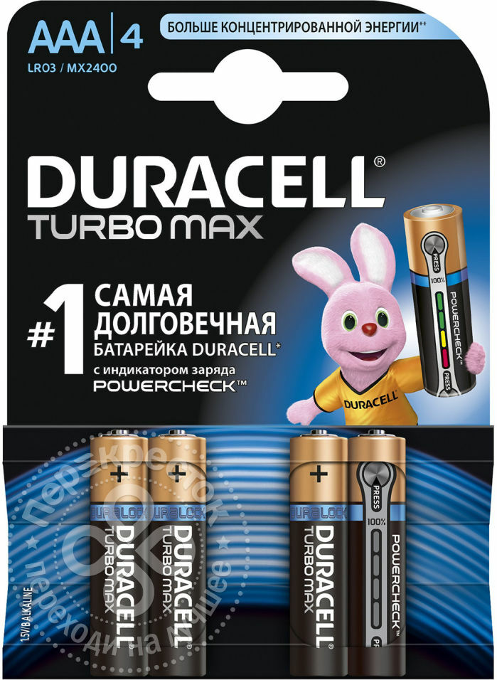 Duracell Turbo Max AAA baterijas 4gab
