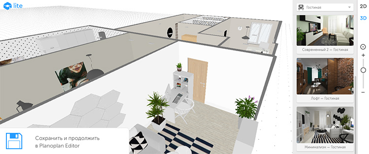 Apartment design software: an overview of free, paid and online services for interior modeling