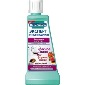 Expert stain remover Dr. Beckmann Fruit & Drinks, 50 ml