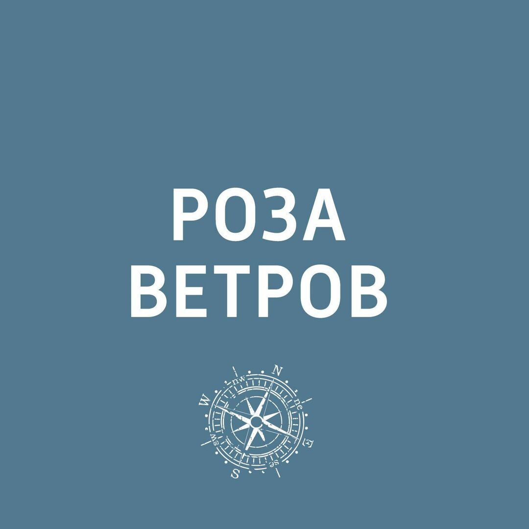 Turistid ei tohi Peterburi katustel käia