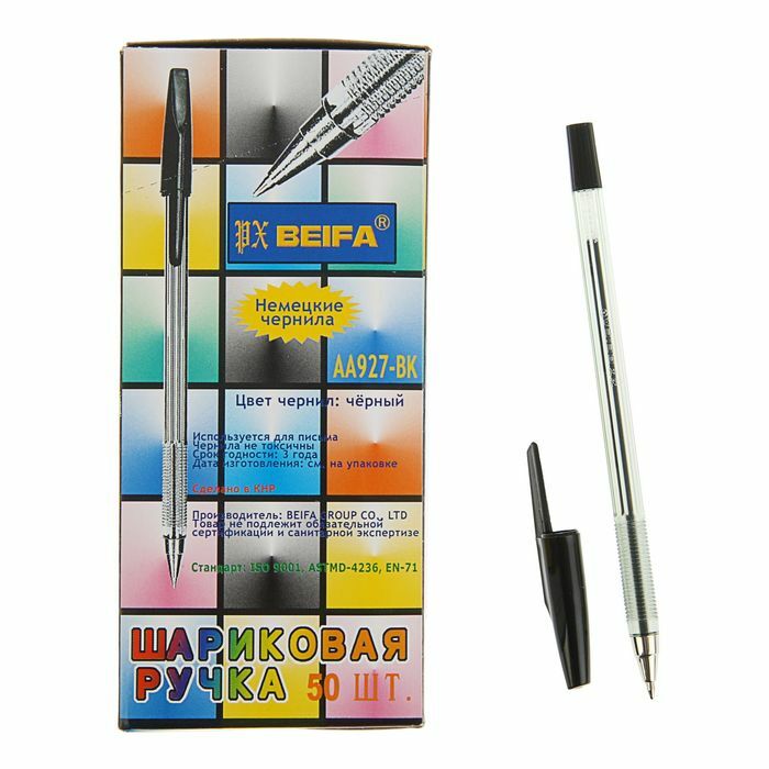 Lodīšu pildspalva Beifa AA 927BK, metāla uzgalis, melns uzpilde, 0,7 mm mezgls