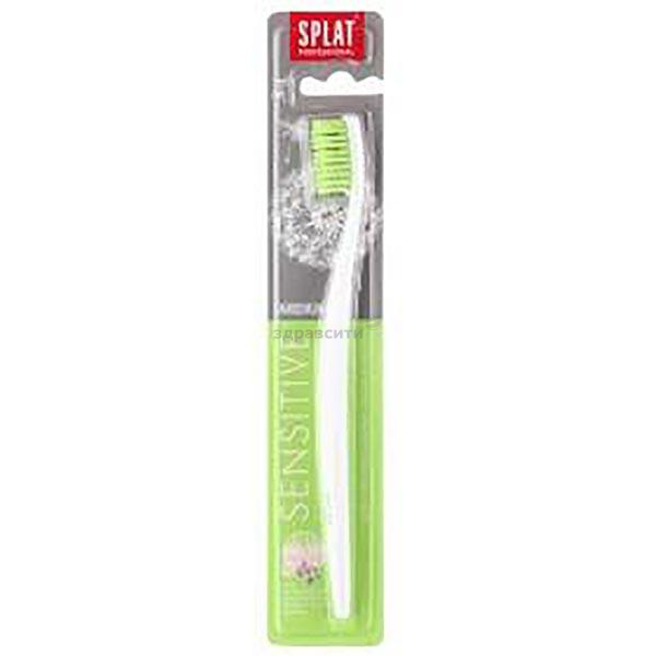 Splat (Splat) tandbørste Professional Sensitive Medium