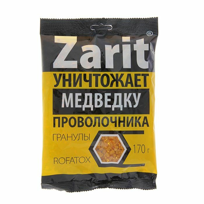 Medikament gegen Bären- und Drahtwurm Zarit Rofatox, Granulat, 170 g