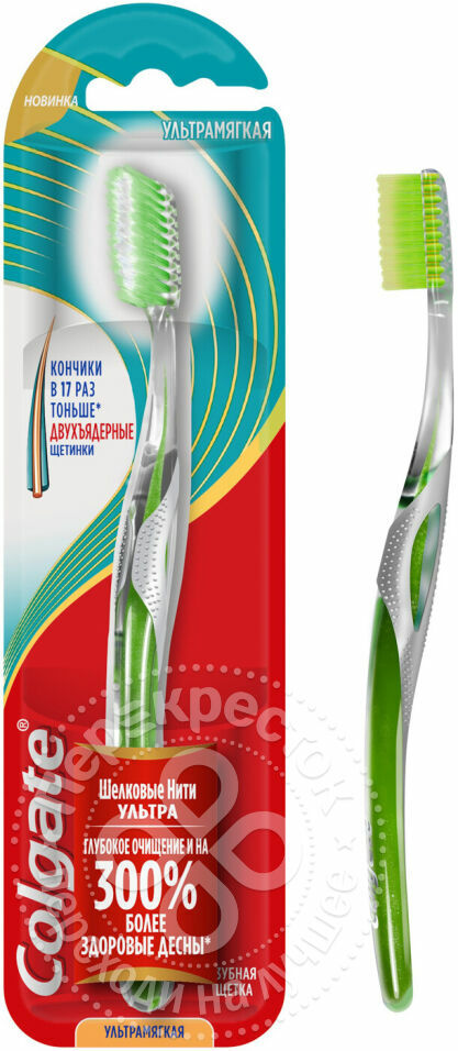 Colgate tandborste siden trådar Ultra Soft i sortiment