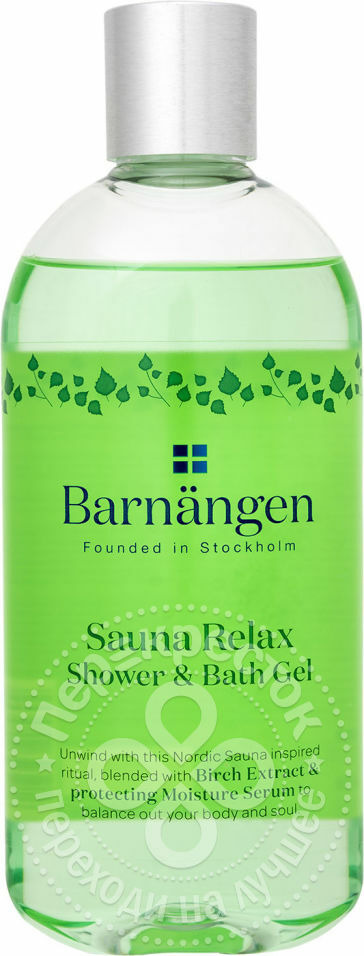 Barnangen Sauna Relax gel douche à l'extrait de bouleau 400ml