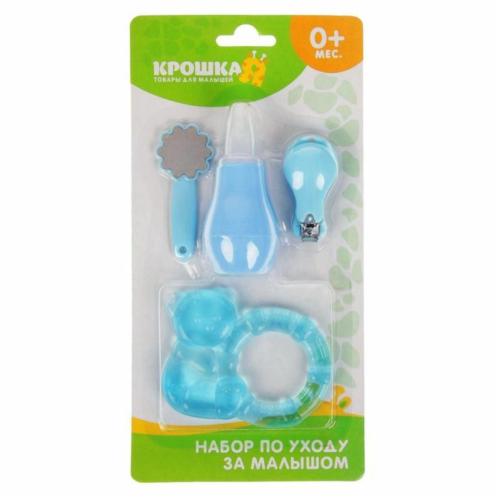 Baby care set, 4-piece: nasal aspirator, teether, file and nail clippers, blue, MIX