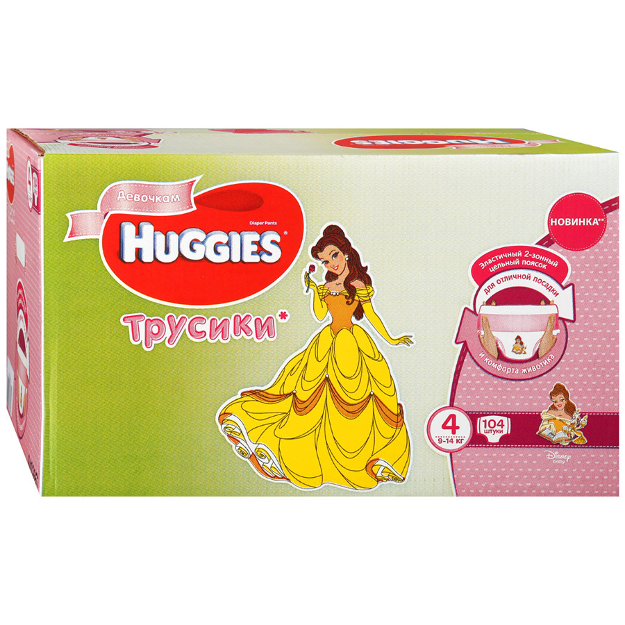 Huggies Disney 4 kız çocuk bezi külotu (9-14 kg, 104 adet)