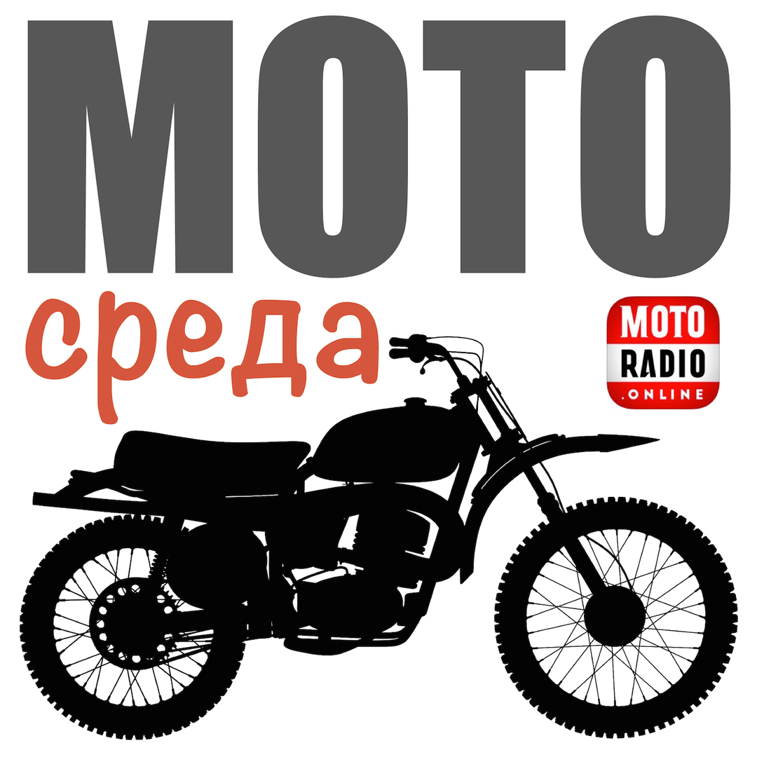 The results of the motorcycle season from the bikers of the STRAFBAT motorcycle club - interview in the studio.