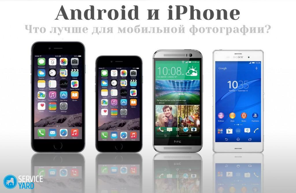 Vilket är bättre - en iPhone eller en smartphone?