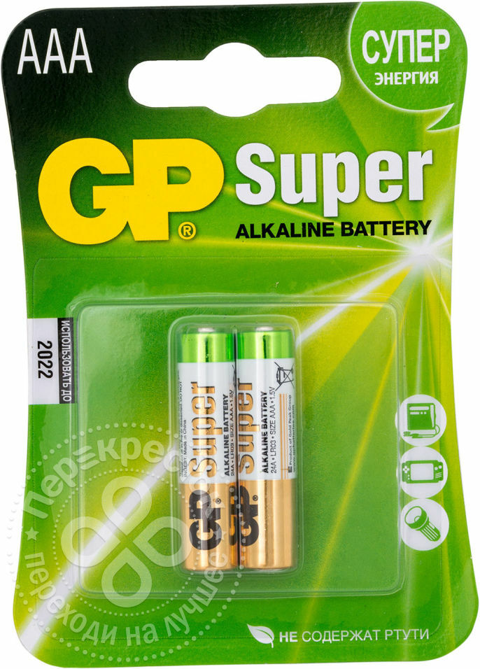 Batterier GP 24A LR03 AAA 2stk
