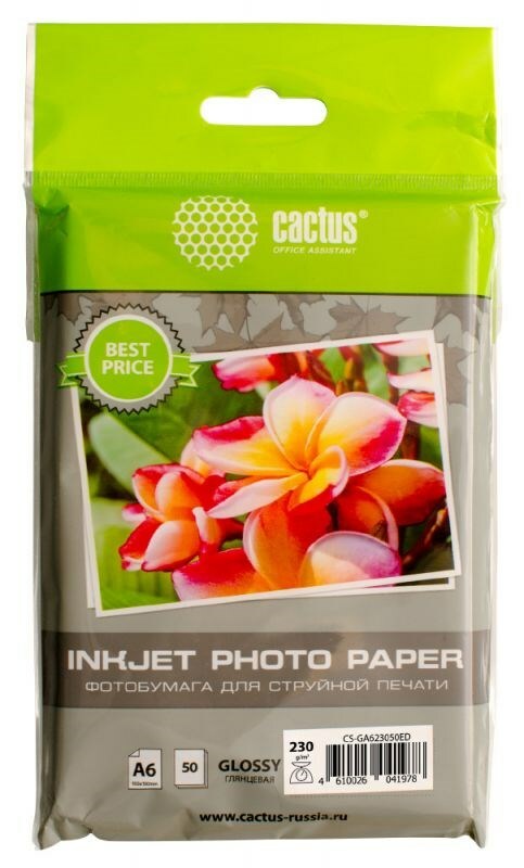 Fotopapīrs Cactus CS-GA623050ED 10x15, 230g / m2, 50L, balts, spīdīgs tintes drukāšanai