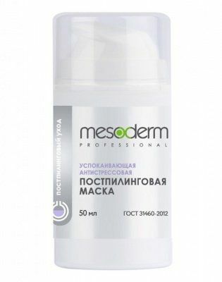 Mesoderm Mask Mesoderm Soothing Anti-stress Post-peeling, 50 ml