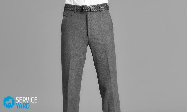 How to sew trousers on the sides at home?