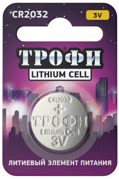 Batteri CR2032 för larmnyckel (TROFI) (1st)