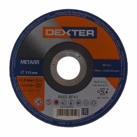 Cutting wheel for metal Dexter, type 41, 115x1x22.2 mm