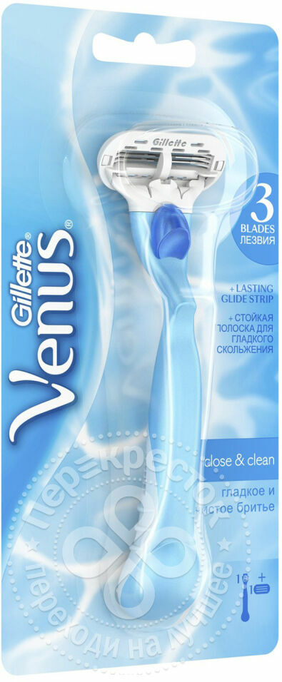 Gillette Venus barberhøvel med erstatningskassett