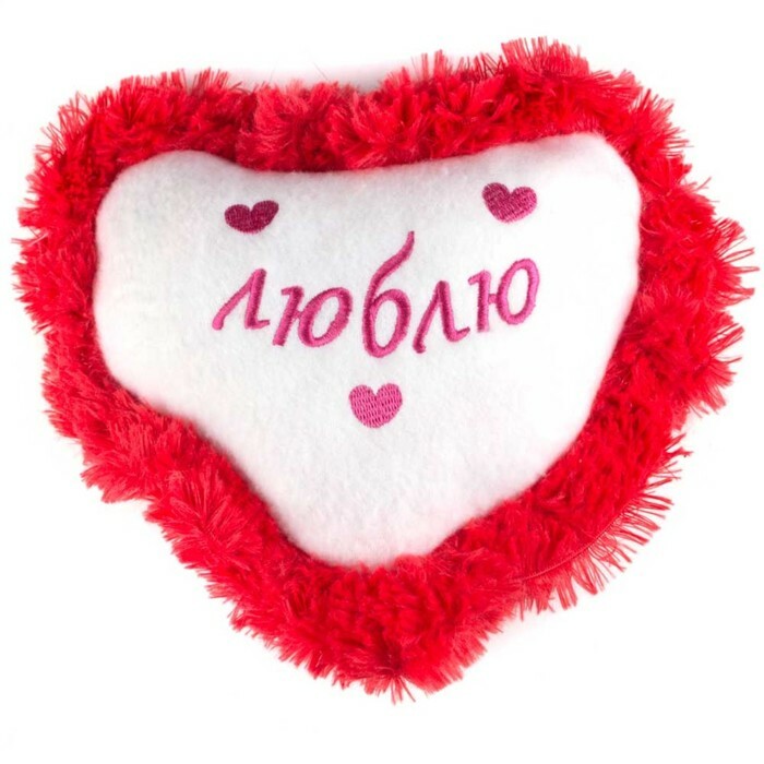 Pehme padja mänguasi " Heart", suur, 32 cm, värv MIX
