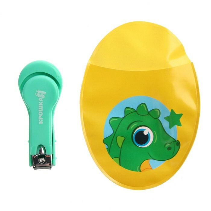 Nail tweezers for children with a cover " Dinosaur", color yellow