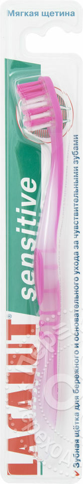 Lacalut Sensitive mjuk tandborste