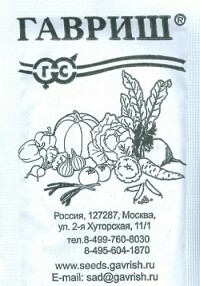 Semená. Hrášok Sherbet, cukor (hmotnosť: 6 g)