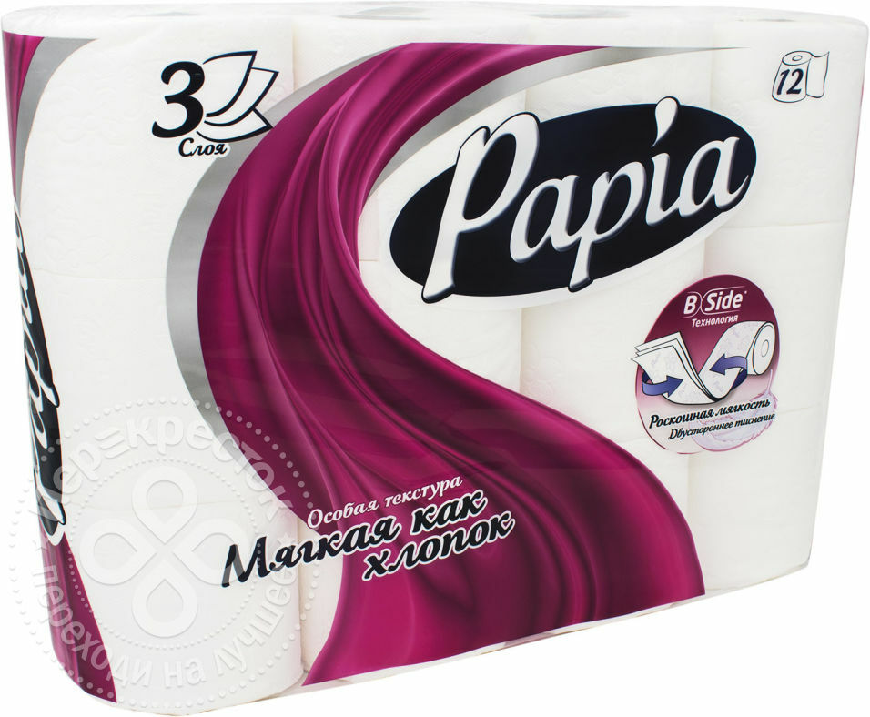 Papia Toilettenpapier 12 Rollen 3 Lagen
