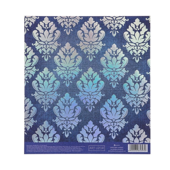 Scrapbooking paper with holographic embossing " Monogram", 15.5 x 17 cm