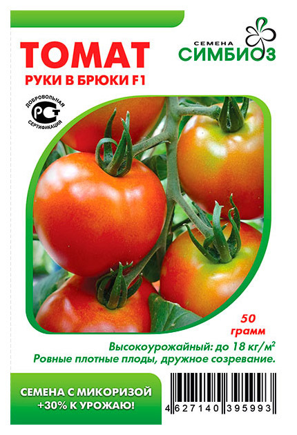 Sėklos Pomidorų rankos F1 kelnėse, 10 vnt., Simbiozė