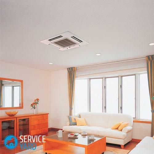 Quanto custa limpar o ar condicionado no apartamento?