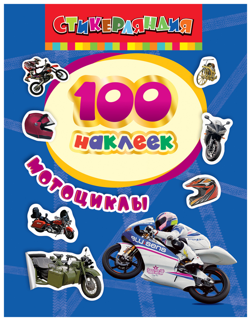 Dekorativ klistermärke för barnrum ROSMEN Stickerlandia 100 klistermärken Motorcyklar
