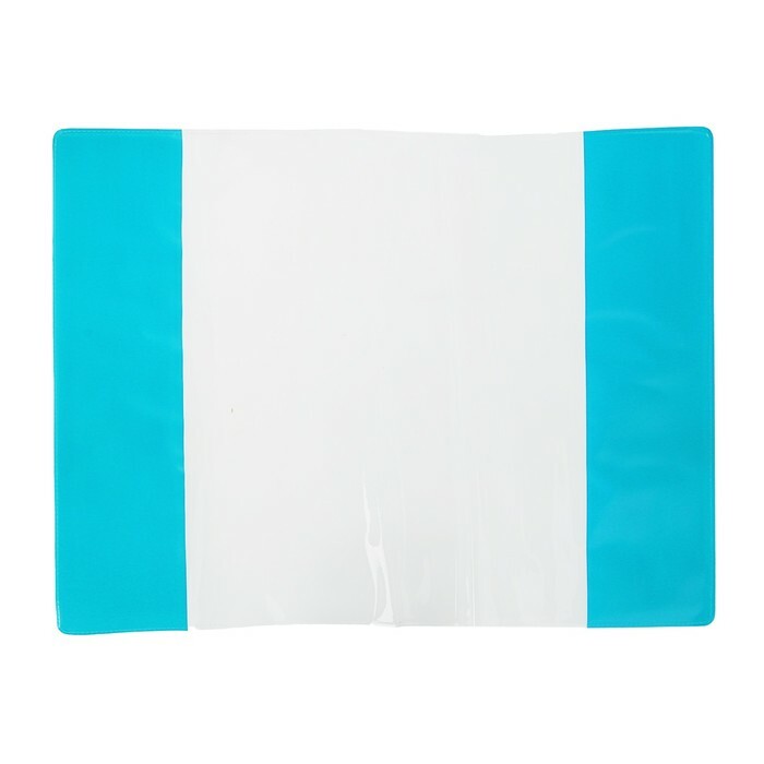 PVC cover 225 x 320 mm, 110 microns, for high school textbooks, color valve