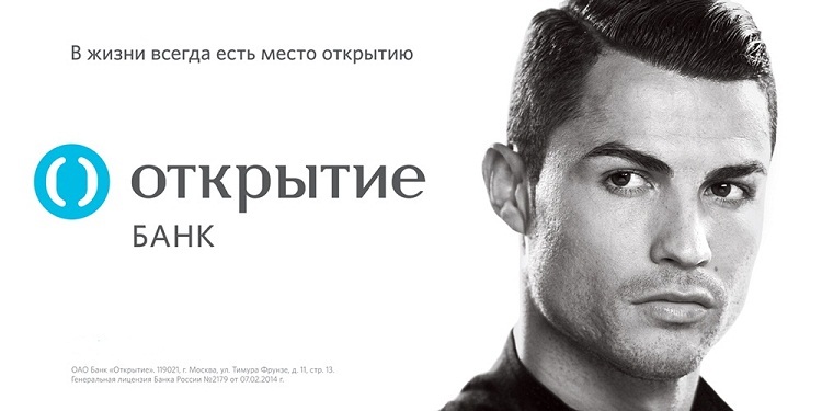 Az FC Bank kedvező betétei 2015-ben az egyének számára( rubelben és pénznemben)