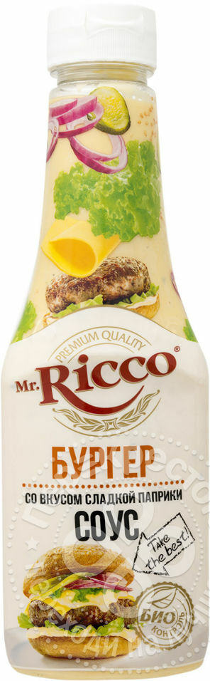 Soße Mr. Ricco Burger mit süßem Paprikageschmack 310g