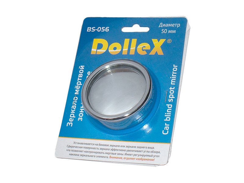 Ogledalo DOLLEX mrtva zona okruglo srebro 50 mm