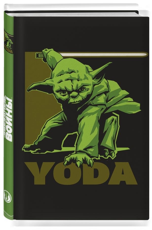 Star Wars: caderno Yoda
