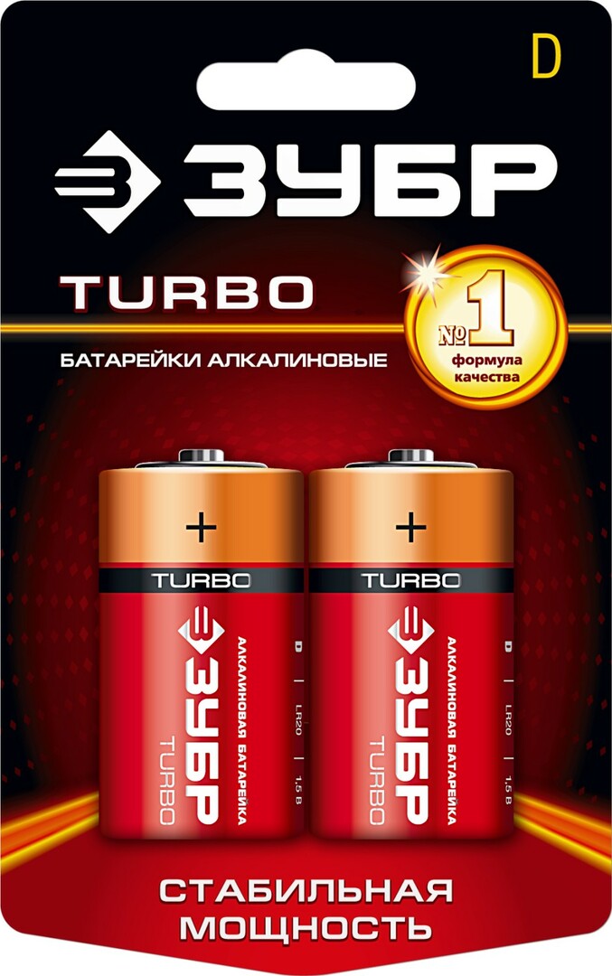 Sārma akumulators 1,5 V, D tips, 2 gab., BISON Turbo